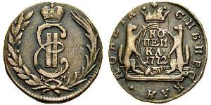 1 Kopek Imperio ruso (1720-1917) Cobre Catalina II (1729-1796)