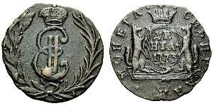 1 Kopek Imperio ruso (1720-1917) Cobre Catalina II (1729-1796)