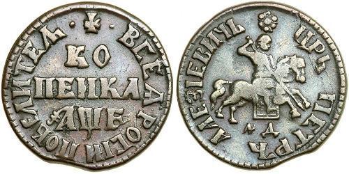 1 Kopek Imperio ruso (1720-1917) Cobre Pedro I de Rusia(1672-1725)