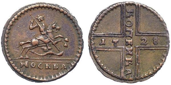 1 Kopek Imperio ruso (1720-1917) Cobre 