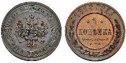 1 Kopeke Russisches Reich (1720-1917) Kupfer Nikolaus II (1868-1918)