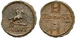1 Kopeke Russisches Reich (1720-1917) Kupfer 