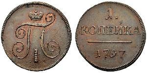 1 Kopeke Russisches Reich (1720-1917) Kupfer Paul I. (Russland)(1754-1801) 