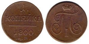 1 Kopeke Russisches Reich (1720-1917) Kupfer Paul I. (Russland)(1754-1801) 