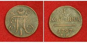 1 Kopeke Russisches Reich (1720-1917) Kupfer Paul I. (Russland)(1754-1801) 