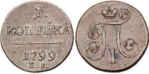 1 Kopeke Russisches Reich (1720-1917) Kupfer Paul I. (Russland)(1754-1801) 