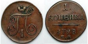 1 Kopeke Russisches Reich (1720-1917) Kupfer Paul I. (Russland)(1754-1801) 