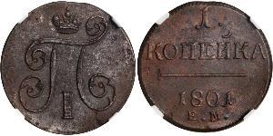 1 Kopeke Russisches Reich (1720-1917) Kupfer Paul I. (Russland)(1754-1801) 