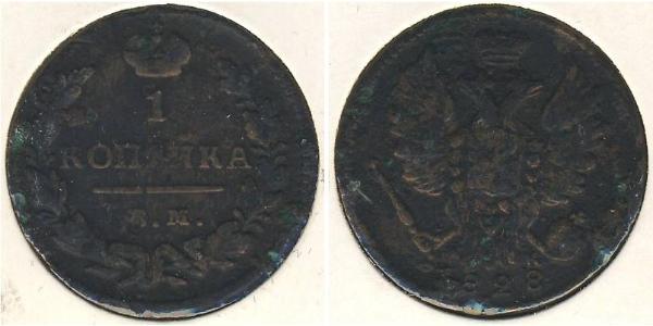 1 Kopeke Russisches Reich (1720-1917) Kupfer 