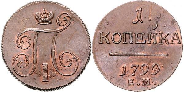 1 Kopeke Russisches Reich (1720-1917) Kupfer Paul I. (Russland)(1754-1801) 