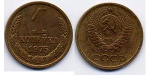 1 Kopeke Sowjetunion (1922 - 1991) Kupfer/Nickel 