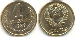 1 Kopeke Sowjetunion (1922 - 1991) Kupfer/Nickel 