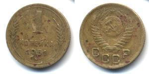 1 Kopeke Sowjetunion (1922 - 1991) Kupfer/Nickel 