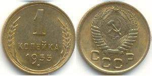 1 Kopeke Sowjetunion (1922 - 1991) Kupfer/Nickel 