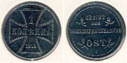 1 Kopeke Deutschland Stahl 