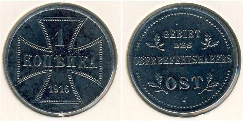 1 Kopeke Deutschland Stahl 