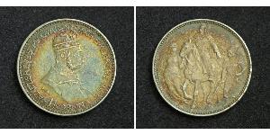 1 Korona Austria-Hungary (1867-1918) Silver Franz Joseph I (1830 - 1916)