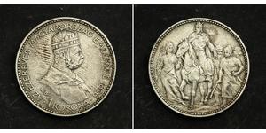 1 Korona Австро-Венгрия (1867-1918) Серебро Франц Иосиф I (1830 - 1916)