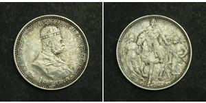 1 Korona Австро-Угорщина (1867-1918) Срібло Франц Иосиф I (1830 - 1916)