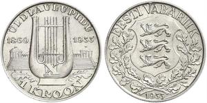 1 Krone Estonia (Republic) Argent 