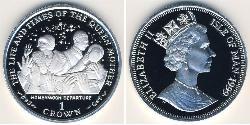 1 Krone Île de Man Argent Elizabeth II (1926-2022)