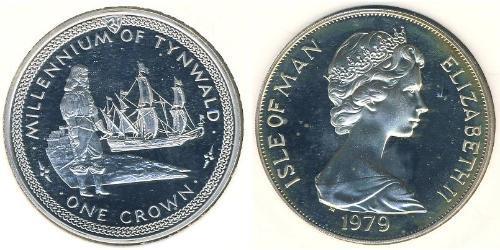 1 Krone Île de Man Argent Elizabeth II (1926-2022)