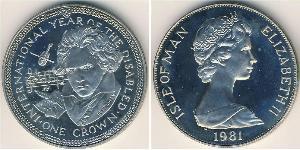 1 Krone Isle of Man Copper/Nickel Elizabeth II (1926-2022)