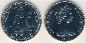 1 Krone Isle of Man Copper/Nickel Elizabeth II (1926-2022)