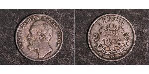 1 Krone Suecia Plata Óscar II de Suecia (1829-1907)