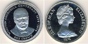 1 Krone 曼島 銀 伊丽莎白二世 (1926-2022)