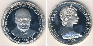 1 Krone 曼島 銀 伊丽莎白二世 (1926-2022)