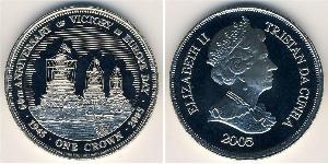 1 Krone 特里斯坦-达库尼亚 銅/镍 伊丽莎白二世 (1926-2022)