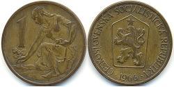 1 Krone Czechoslovakia (1918-1992) 青铜/铝 