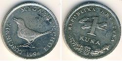 1 Kuna Croatie Cuivre/Nickel 