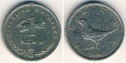 1 Kuna Croatie Cuivre/Nickel 