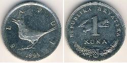 1 Kuna Croacia Níquel/Cobre 