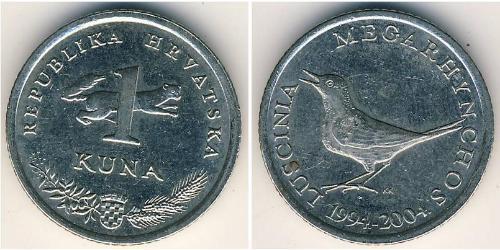 1 Kuna Croatia 銅/镍 