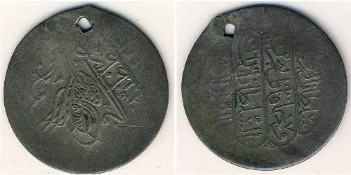 1 Kurush Turchia (1923 - ) Argento 