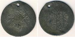 1 Kurush Turchia (1923 - ) Argento 