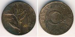 1 Kurush Turquie (1923 - ) Bronze 