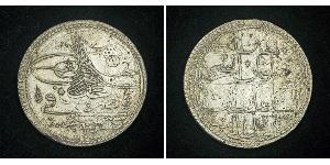 1 Kurush Osmanisches Reich (1299-1923) Silber Mahmud I