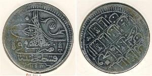 1 Kurush Osmanisches Reich (1299-1923) Silber Mahmud I