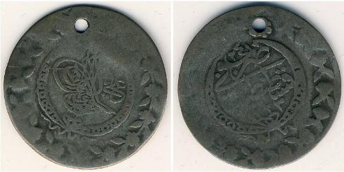 1 Kurush 奥斯曼帝国 (1299 - 1923) 銀 