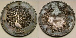 1 Kyat Birmanie Argent 