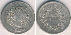 1 Kyat  Argent 