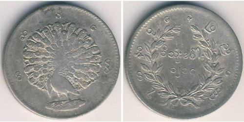 1 Kyat  Argent 