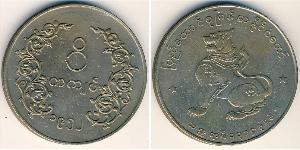 1 Kyat Burma Copper/Nickel 