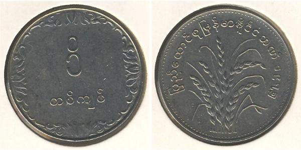 1 Kyat Myanmar Kupfer/Nickel 