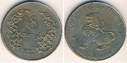 1 Kyat Birmania Rame/Nichel 