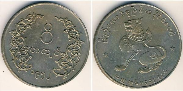 1 Kyat Birmania Rame/Nichel 